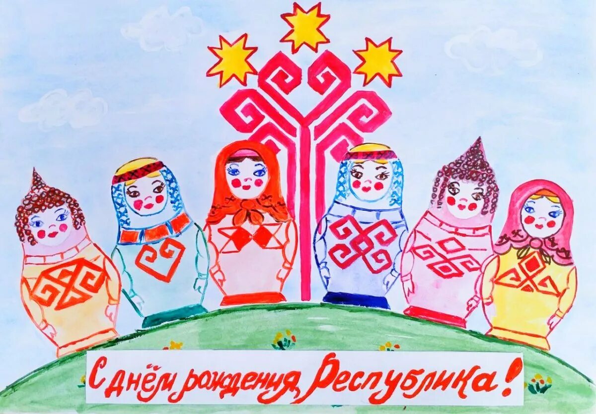 Чувашские поздравления с днем