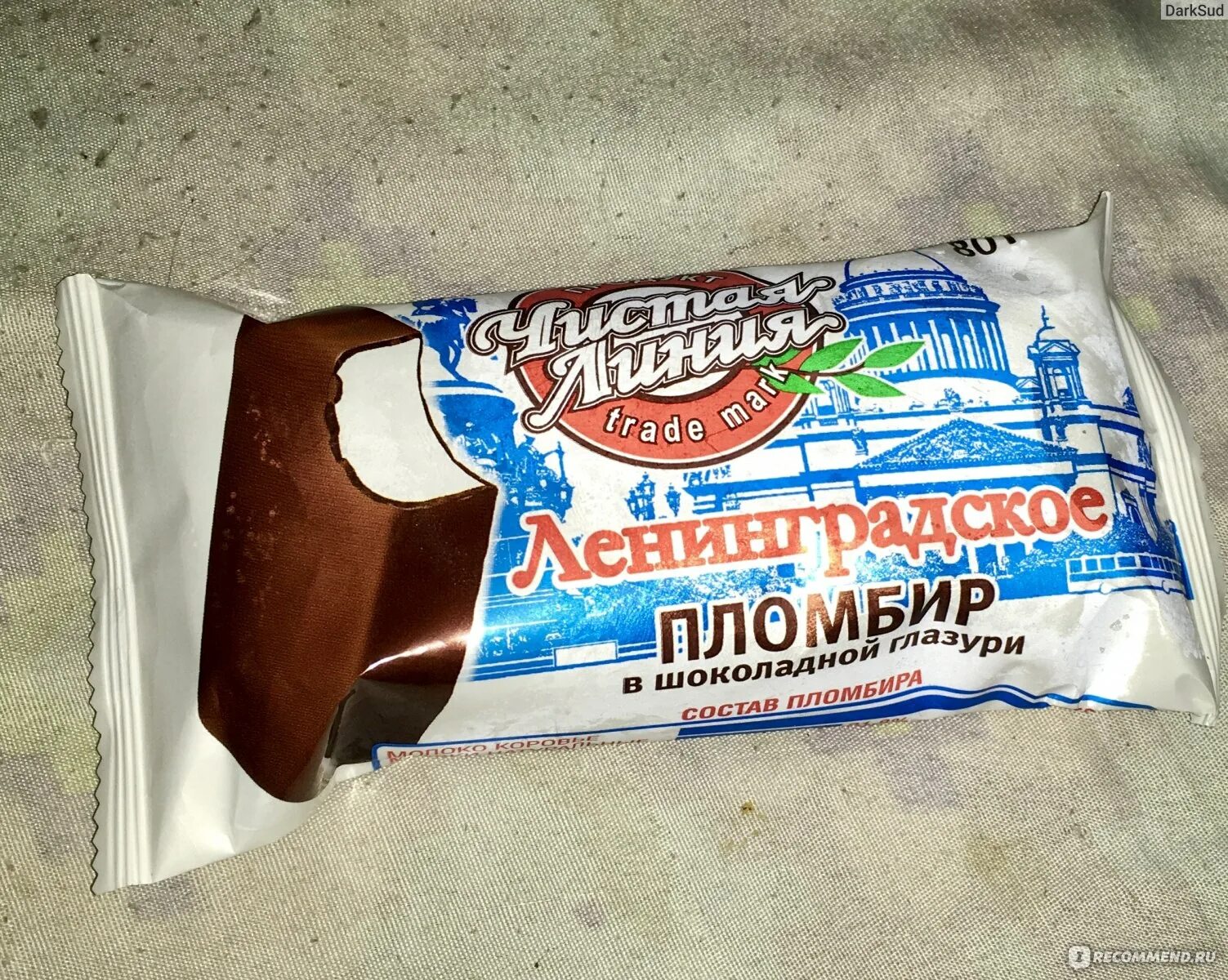 Торт мороженое чистая линия. Мороженое чистая линия ленинградское пломбир. мороженое чистая линия пломбир. чистая линия мороженое эс. мороженое чистая линия эскимо.