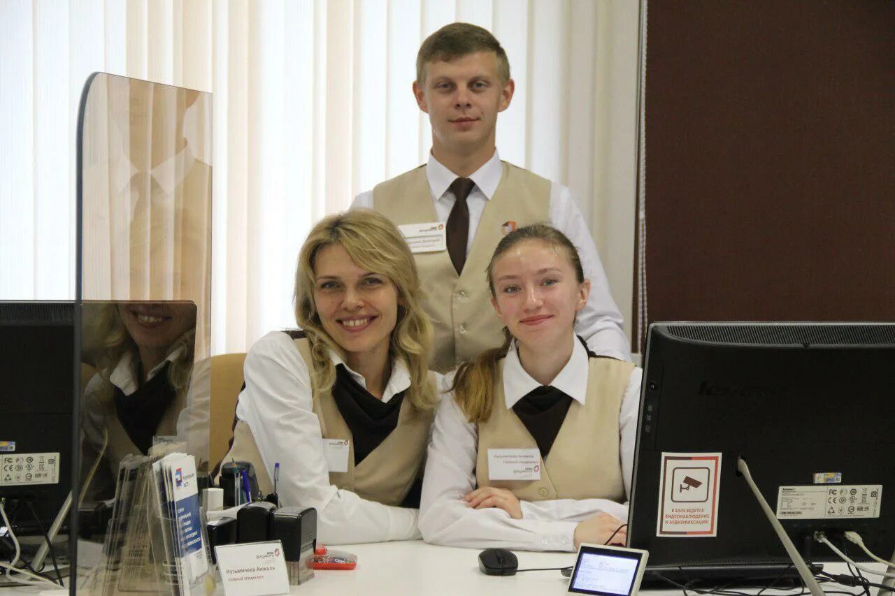 Мфц дубна график. Мфц дубна московская область. Мфц дубна график. Мфц дубна график. Дубна.