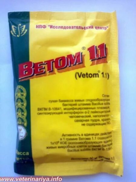 Ветом 1 инструкция по применению для животных. Лекарство ветом 1. препарат ветом 1.1 для людей. порошок ветом 1 для людей. ветом порошок препарат для людей.