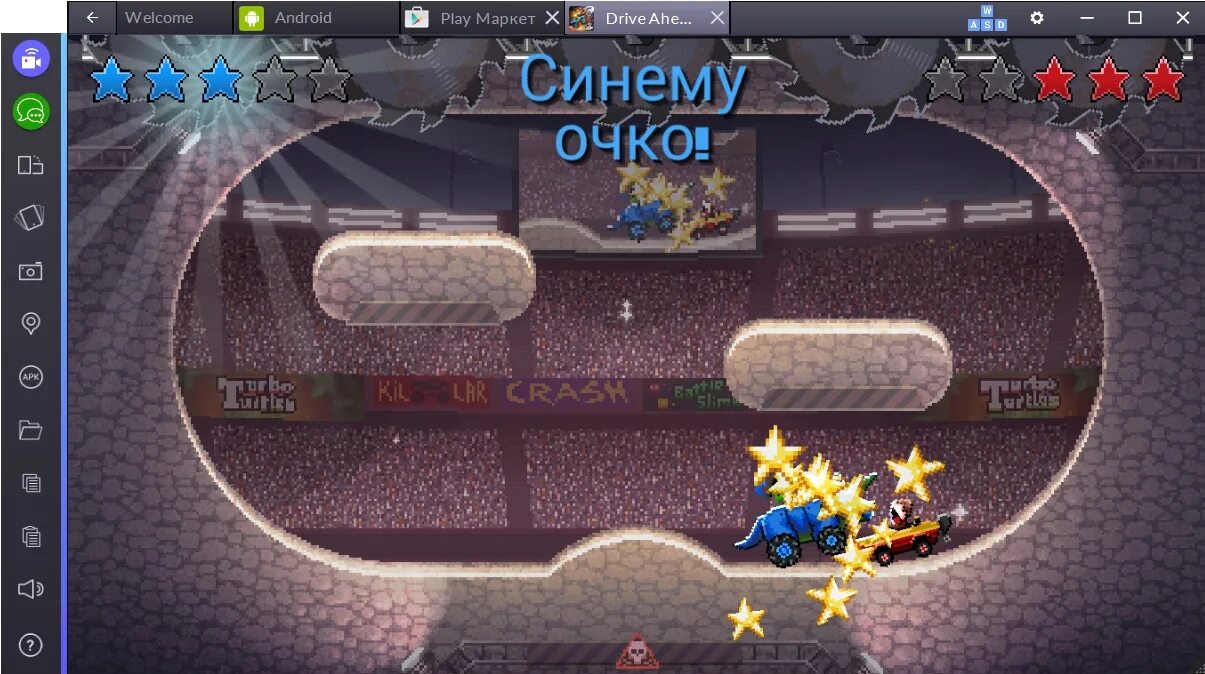 Drive ahead мод много денег. Drive ahead старая версия. drive ahead мод. drive ahead новая версия. drive ahead карта.