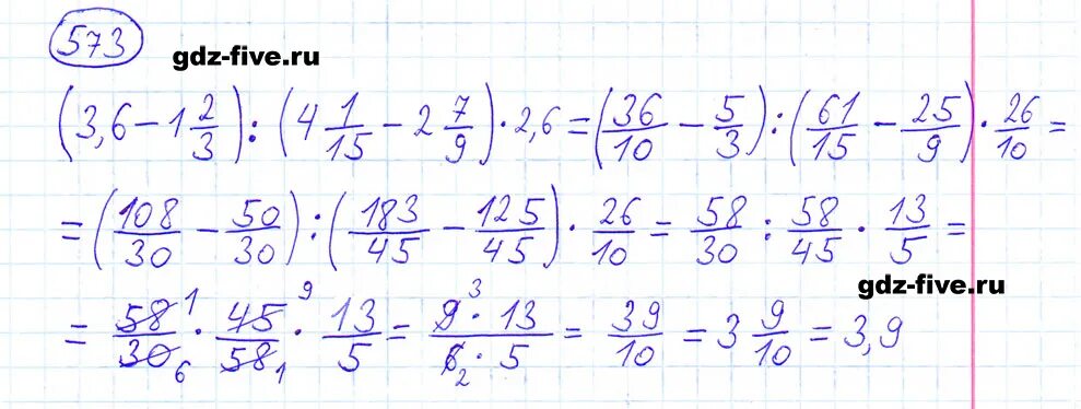 Матем 6 класс номер 573. Интернет учебник по математике 6 класс мерзляк. Математика 6 класс мерзляк учебник 573. Математика 6 класс мерзляк 1125. Математика 6 класс мерзляк номер 573.