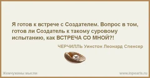 Вышли на встречу как пишется