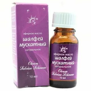 Шалфей мускатный эфирное масло свойства