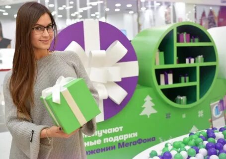 Мегафон подарки