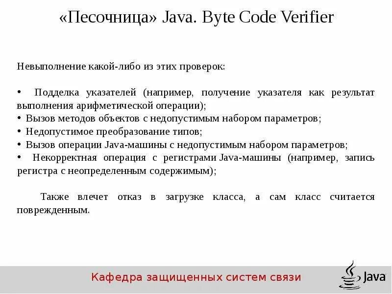 Регулярное выражение без учета регистра java. Вызов методов в java.