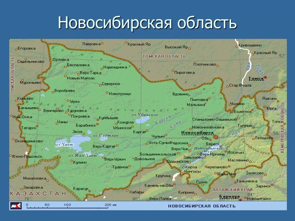 1 площадь новосибирской области. Карта НСО Новосибирской области реки. Реки Новосибирской области подробная карта. Карта Новосибирской области с масштабом. Карта карта Новосибирской области.