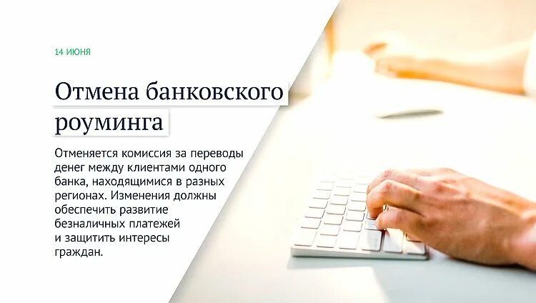 Закон об отмене банковского. Закон об отмене банковского. Постановление об аресте имущества юридического лица. Исполнительное производство. Закон об отмене банковского.