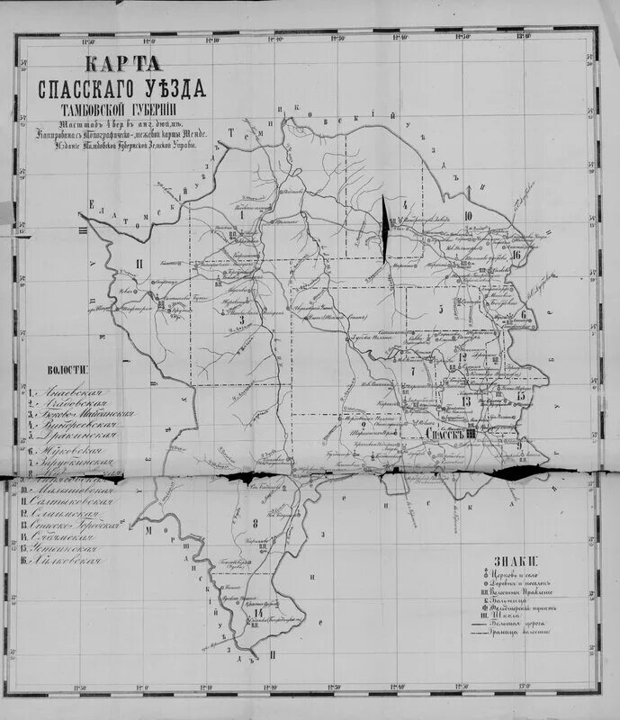 Тамбовская губерния. Карта Спасского уезда Тамбовской губернии. Тамбовской губернии Спасского уезда. Спасский уезд Тамбовской губернии карта. С Матвеевское Спасского уезда Тамбовской губернии.