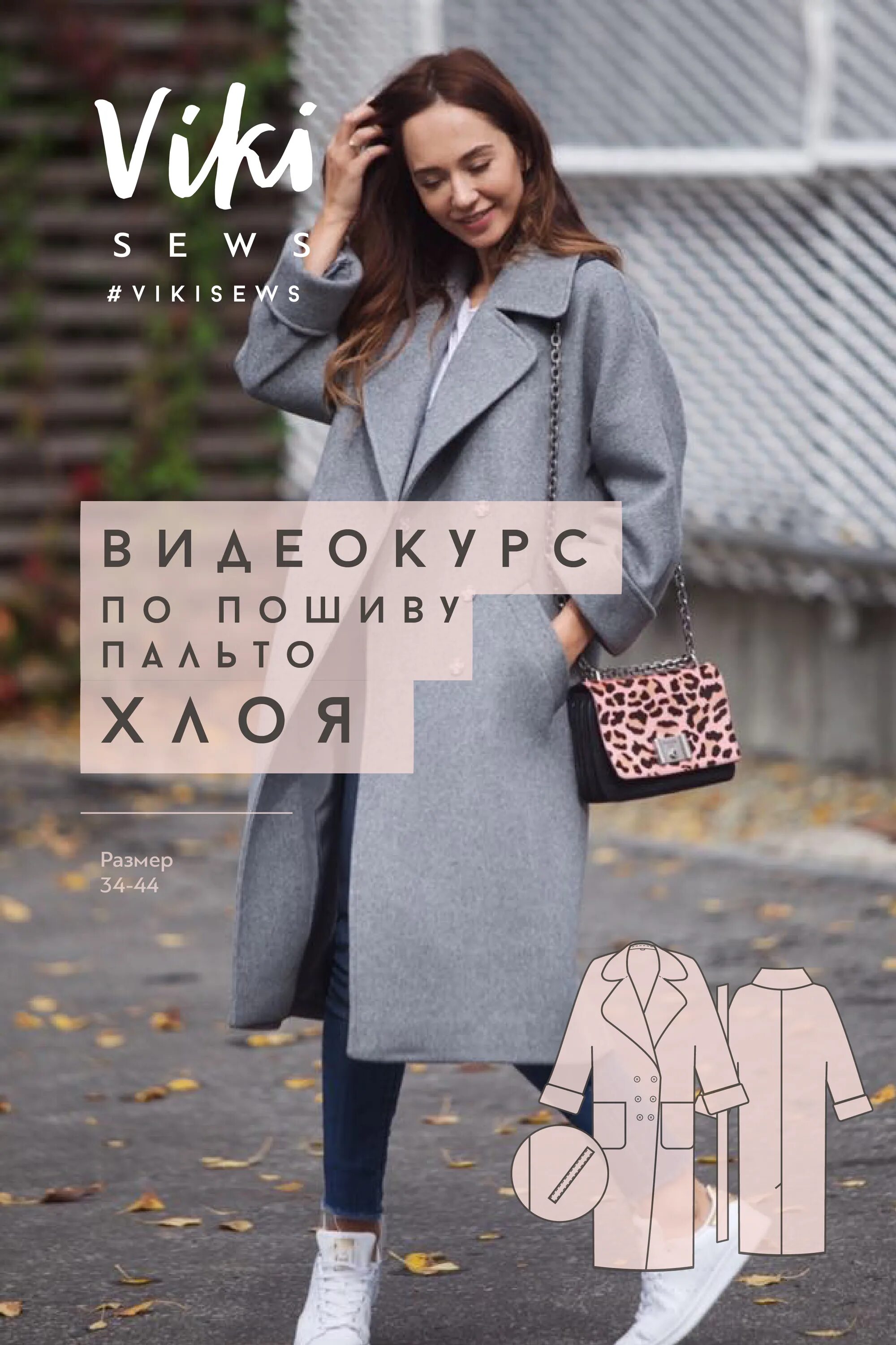 Викисьюс