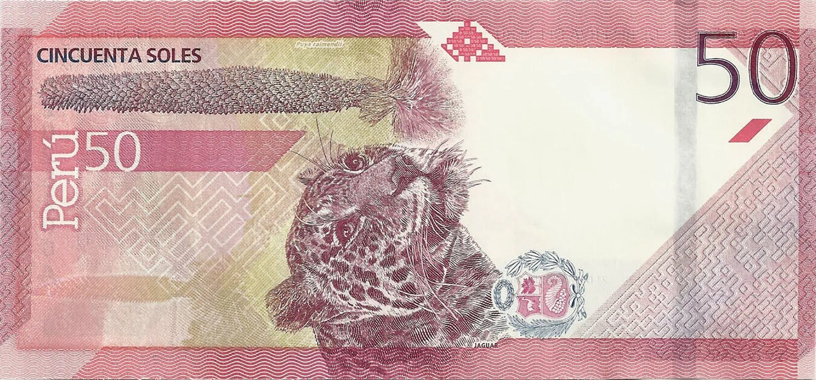 Перу 50