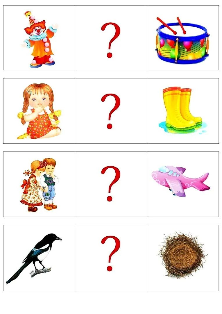 Игра составь предложение