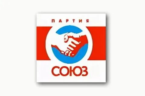 Поставь союз