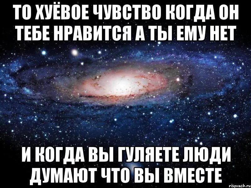 Сто девушек ну очень тебя любят