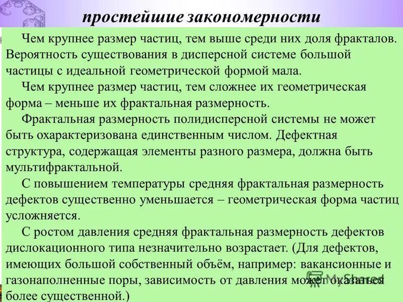 парадокс интернета заключается. вероятность существования. вероятность существования. если жизнь на других планетах. вероятность существования.