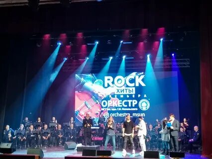 Оркестр невельского владивосток