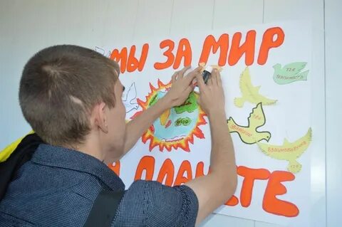 Как провести классный час