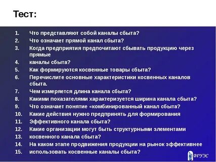 Косвенный канал