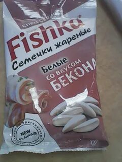 Семечки с беконом