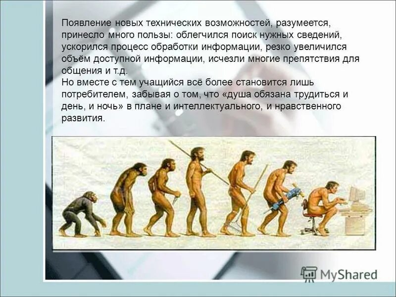 появление новых в настоящее время. появление новых в настоящее время. тренды цифровых технологий. коммуникация в информационном обществе. мир современных профессий.