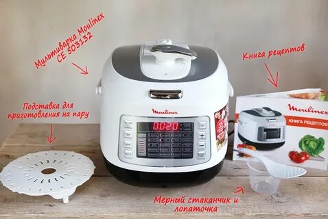 Мультиварка мулинекс рецепты
