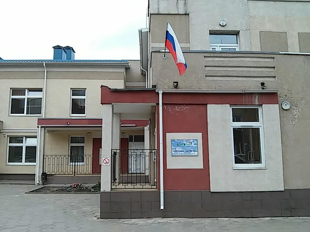 Детский 10 иваново. Шубиных 3. Цсриди невского района. Детский сад 10 иваново. Детская поликлиника отделка.