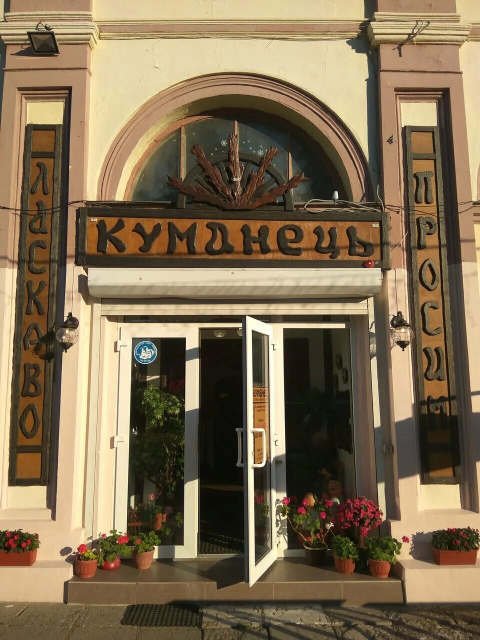 Mesto bar&grill воронеж. кафе mesto воронеж. кафе на площади ленина. кафе в финляндском вокзале. Mesto bar воронеж.