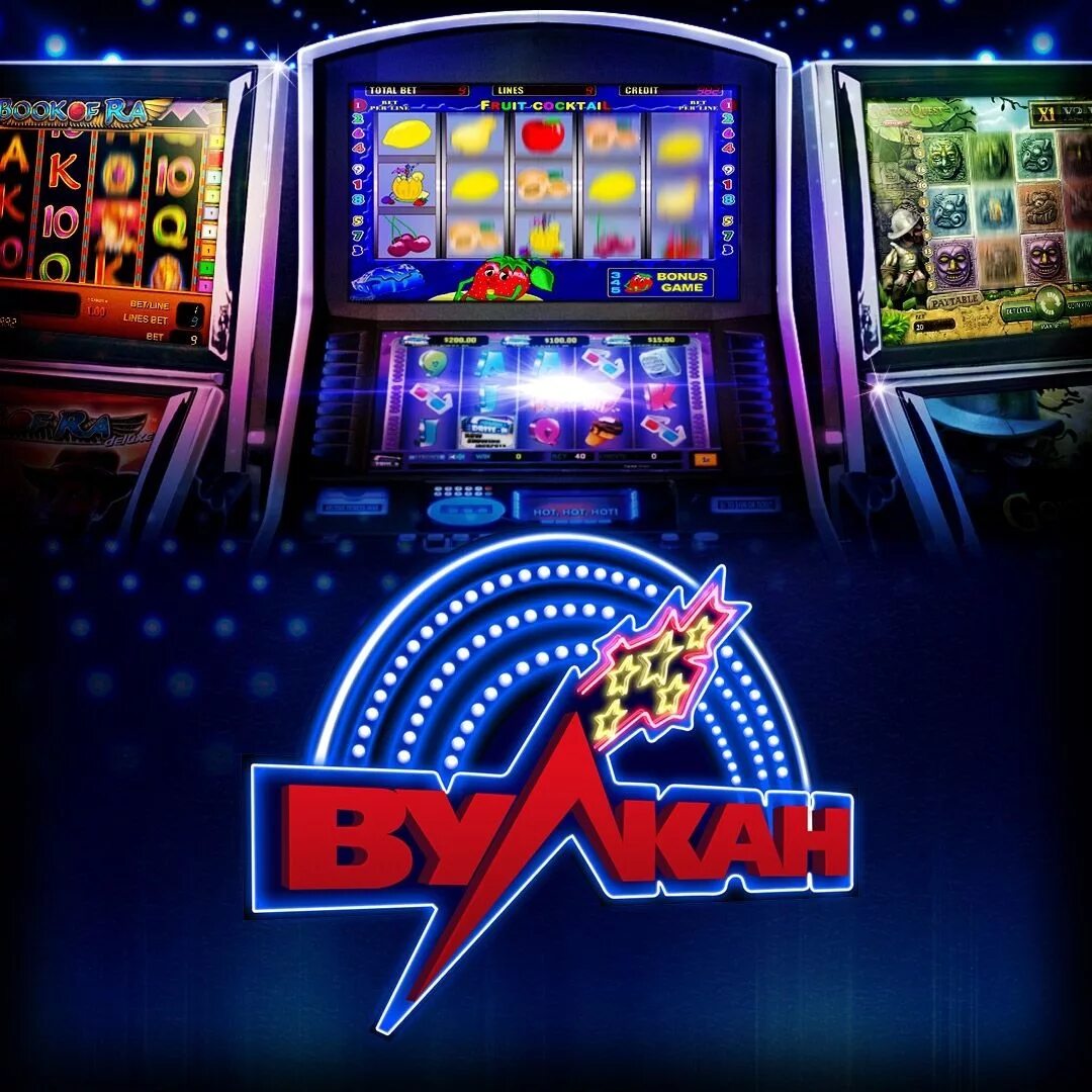 Автоматы вулкан на деньги vulkan casino. Казино вулкан. Вулкан игровые автоматы. Игровой автомат казино. Казино вулкан игровые автоматы.