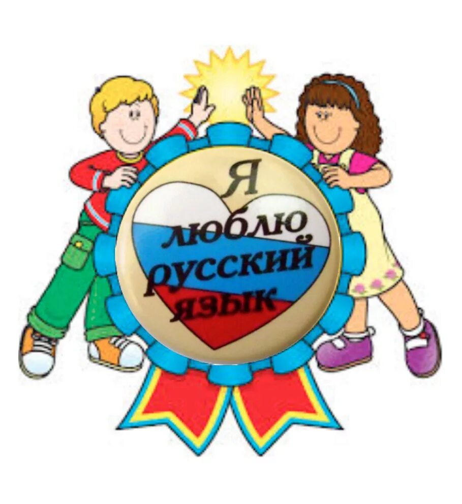 Stesichorus in context. значки футбольных команд. клубы русский язык. клубы русский язык. клуб английского языка.