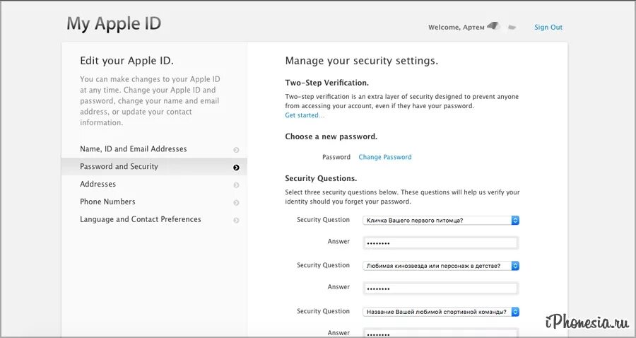 Your apple account code is. Apple id двухфакторная аутентификация. украинский apple id. данные сша для apple id. данные великобритании для apple id.