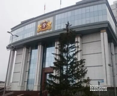 Законодательное собрание свердловской