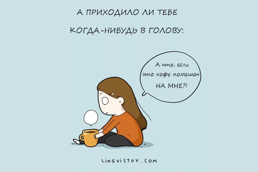 Что нибудь утро