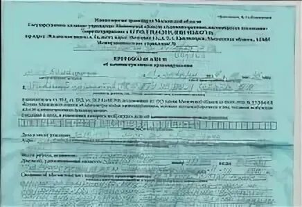 Как оспорить штраф за проезд в автобусе. Протокол за проезд штраф. протокол безбилетный проезд. протокол за безбилетный проезд в автобусе. постановление за безбилетный проезд.