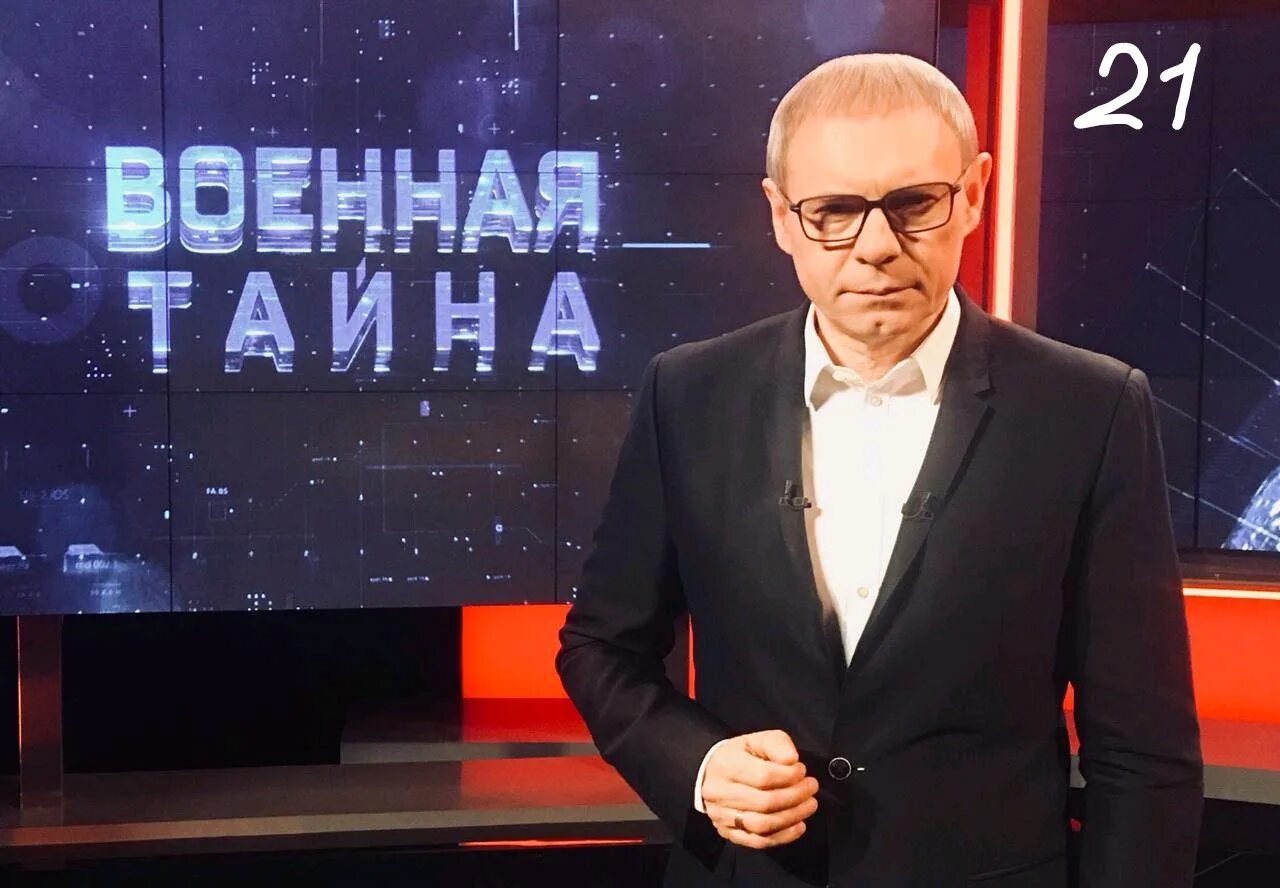 Военная тайна 2023 последний выпуск с игорем. Игорь проклпенко РЕНТВ. Игорь Прокопенко РЕН ТВ. Военная тайна с Игорем Прокопенко. Ведущий РЕН ТВ Прокопенко.