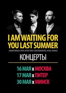 I am waiting my
