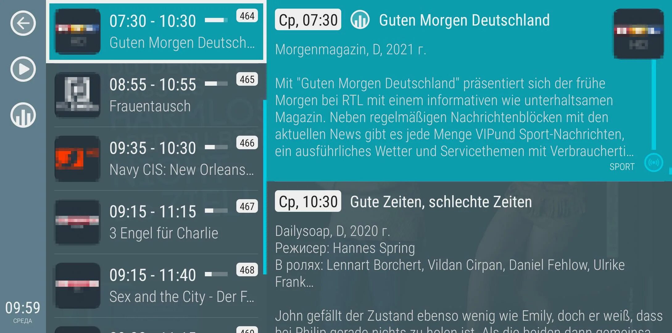 Lazy плейлист. Lazy iptv deluxe. lazy iptv плейлисты. lazy iptv deluxe плейлист для iptv. lazyiptv чем заменить.