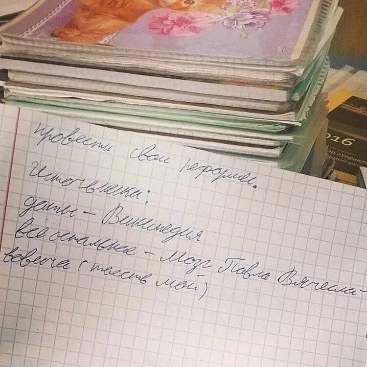 Поздравления написанные детьми
