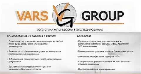 Компания ви