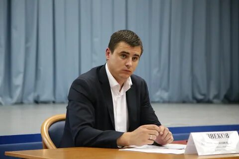 Управа аэропорт