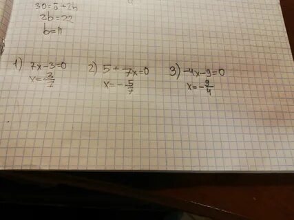 Уравнение 1 3х 9