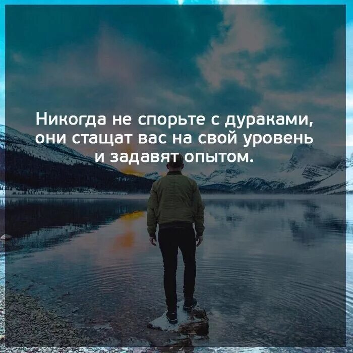 Человек твоего уровня
