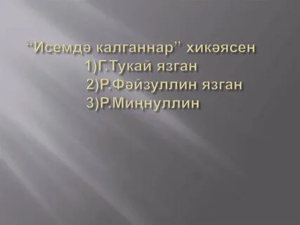 Добровольный и взаимовыгодный обмен