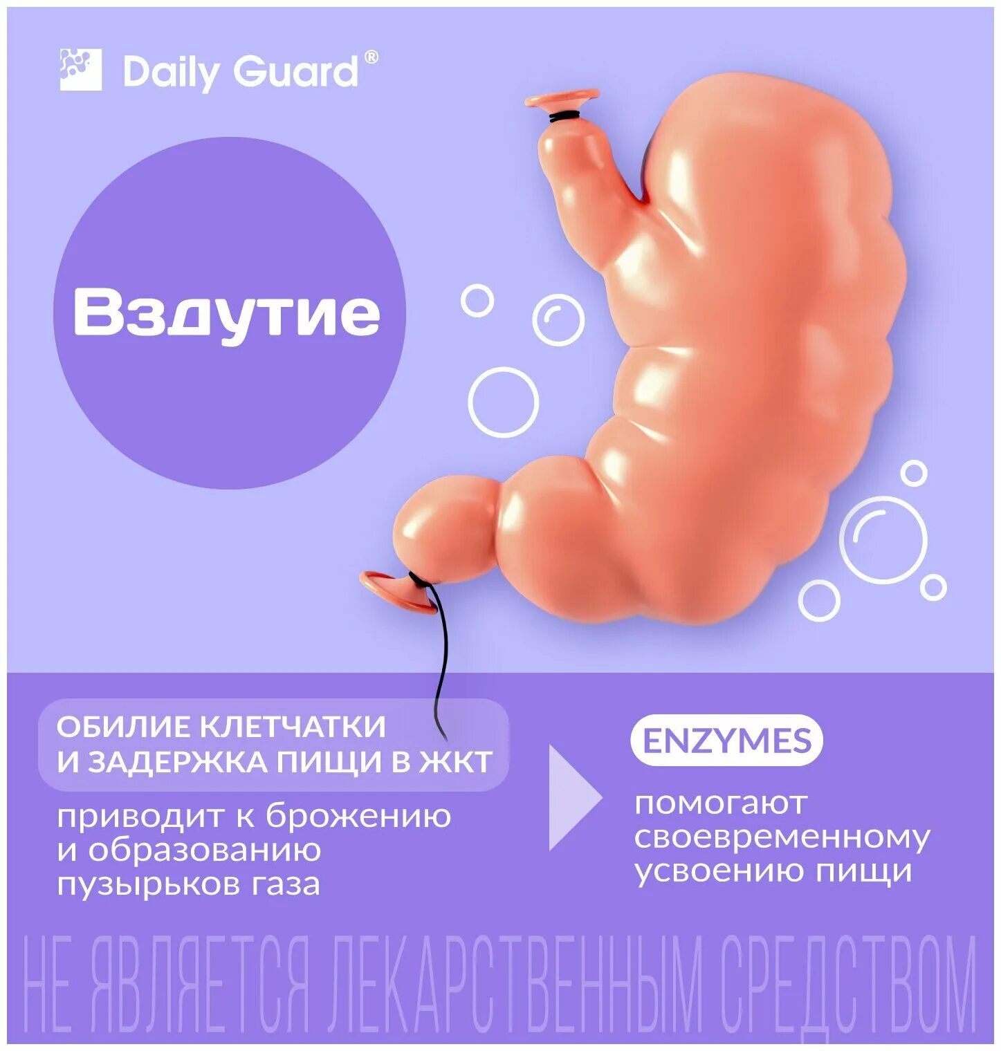 мезим форте табл. тримедат 100 мг. таблетки для пищеварения желудка и от вздутия. мезим форте капсулы 10000. креон 10000 150 мг капс 20.