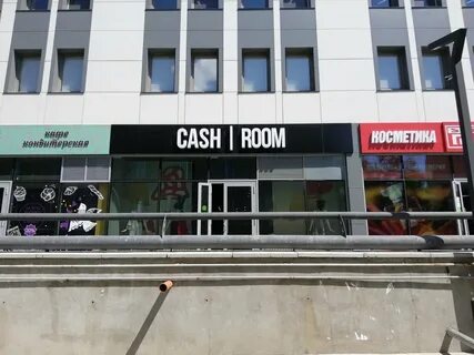 Новосибирск room