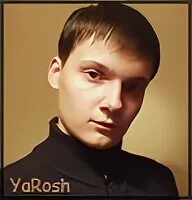 Ижав