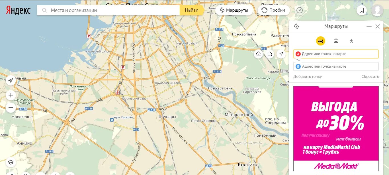Построить маршрут на карте москвы общественным транспортом