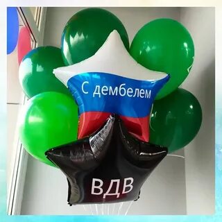 Когда становятся дембелем