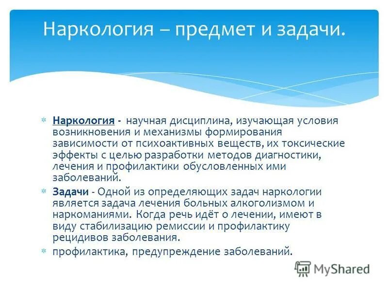 Массовые заболевания задачи