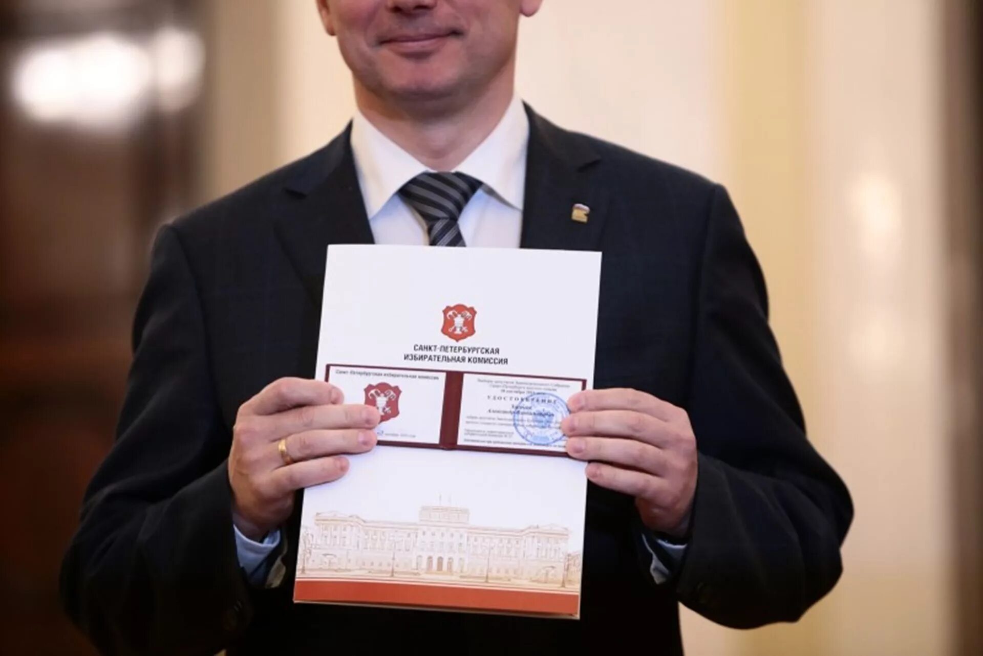 Мандатов депутатов госдумы. Мандат депутата госдумы. мандат депутата картинка. мандат современный. как выглядит депутатский мандат.