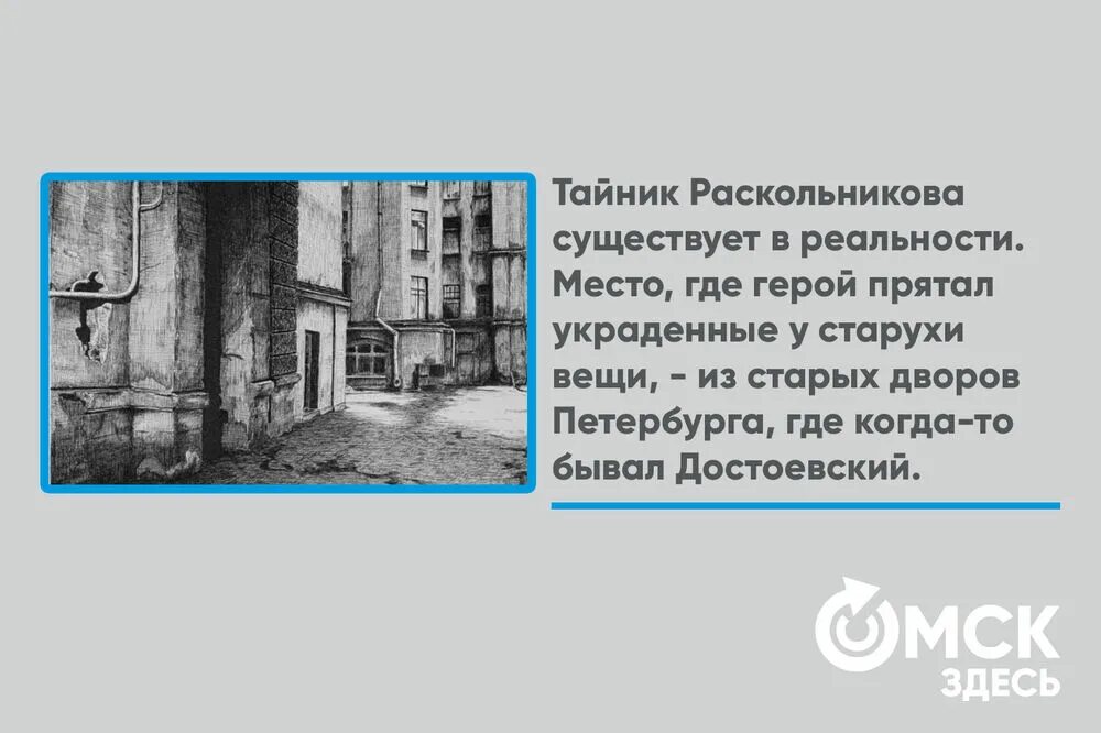 Интересные факты о Достоевском. 15 Интересных фактов о Достоевском. План биографии Достоевского 9 класс по учебнику. Достоевский биография интересные факты.